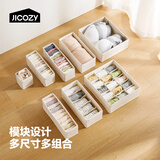 几仓布艺收纳箱抽屉分隔储物盒内衣袜子收纳盒内衣收纳盒家用整理盒