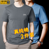 吉普（JEEP）纯棉短袖T恤男夏季青年体恤衫纯色圆领夏天宽松休闲百搭简约上衣 灰色+蓝色 2XL（135斤-155斤）