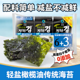 清净园轻盐橄榄油传统海苔36g 韩国进口原料 香脆海苔片拌饭包饭紫菜