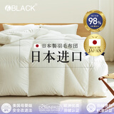 日本进口冬季羽绒被98%白鹅绒被冬被加厚春秋被被芯空调被鹅绒被 白色格子 【日本原装进口白鹅绒】 150*200cm净充绒800g 四季被
