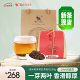 乾红红茶 5800老茶客宜兴其他红茶高香特级250g袋装 2024年雨前春茶