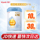 惠氏（Wyeth）【官方授权】婴幼儿 配方奶粉 启赋蕴萃有机 铂臻蓝钻蕴淳系列 启赋蓝钻1段【新国标】