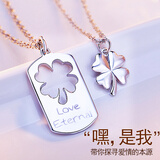 GEVILANG情侣银项链一对四叶草七夕情人节礼物送女友爱心吊坠男刻字银饰品 情侣款一对+银项链【精美礼盒】