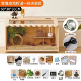 宠丽安芦丁鸡专用屋笼子大号专用饲养箱全套育雏箱别墅造景多用恒温箱 50*30恒温一体天窗款3-5只