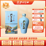 孔府家 陶韵 浓香型白酒 52度 500ml*1瓶  山东名酒年货送礼