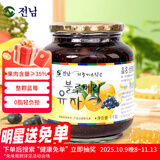 全南蜂蜜蓝莓柚子茶1kg 韩国进口 整颗蓝莓果酱冲调饮品中秋礼品