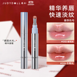 橘朵（Judydoll）冰钻精华镜面水光唇蜜精华护唇不沾杯生日礼物女生G06清透红茶