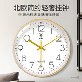 北极星（POLARIS）挂钟客厅钟表挂墙家用静音时钟现代简约大气挂表时尚35cm石英钟
