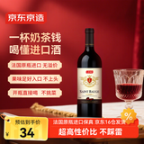 京东京造法国进口圣宝格传奇珍藏干红葡萄酒750ml  京东自营红酒 自饮送礼