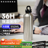 REVOMAX保温杯大容量瑞虎单手开盖水杯男士泡茶杯制冷保冷杯太空灰950ml