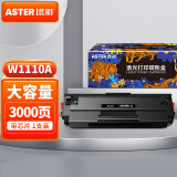 添彩 适用惠普110a硒鼓w1110a带芯片136w硒鼓hp laser mfp 136nw 136a 108W 108a 138pw打印机墨盒 大容量