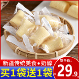疆瀚 新疆奶酪 奶疙瘩奶醇 正宗奶糖特产奶条块 热巴同款奶制品小零食 500g/袋