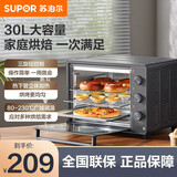 苏泊尔（SUPOR）家用多功能30L大容量电烤箱 上下独立控温 多层烤位专业烘焙带炉灯 【旋钮控制】独立控温 30L
