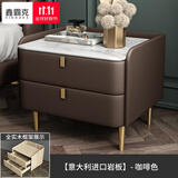 鑫霸克意式极简岩板床头柜轻奢简约现代北欧卧室实木皮质小型边柜 金直脚-咖啡色【意大利工艺岩板 整装