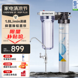 爱惠浦（Everpure） 家用矿物质厨下净水器 大流量0废水直饮 1.8L/分钟3500L处理量 EF-900P Plus