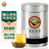 虎标中国香港品牌 养生茶 四川大凉山全胚芽全颗粒黑苦荞茶398g/罐装