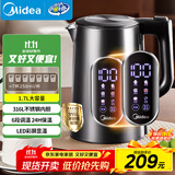 美的（Midea）电热水壶烧水壶自动断电一体316L不锈钢 1.7L恒温多段调温彩屏触控保温母婴冲泡奶粉水壶SHE1750