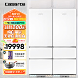 卡萨帝（Casarte）纯白系列 平嵌冰箱400升三门超薄嵌入一级变频风冷无霜零距离平嵌家用白色冰箱 800升组合嵌入式可左右调换门方向