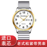 伯恩（BOARRNE）中老年老人手表女式男士 大数字夜光防水表 送爸妈爷爷奶奶礼物 807-弹力松紧带-男表（日历）