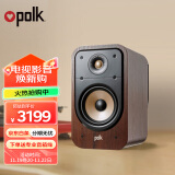 普乐之声（polk）ES20 音响 家庭影院 hifi书架音箱 Hi-res高解析度无源音箱 木质2.0发烧音箱 樱桃木