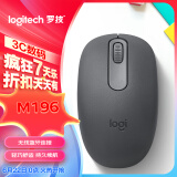 罗技（Logitech）M196 无线蓝牙鼠标 办公鼠标 笔记本商务办公家用 小巧便携 对称手型 石墨灰