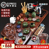 鸿冠整套紫砂陶瓷功夫茶具套装茶盘自动电磁炉茶台茶海茶道家用办公 11款：元宝弥勒+五彩冰裂=598