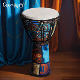 前谷非洲鼓大8羊皮鼓面儿童成人练习表演轻质鼓打击乐器节日礼物