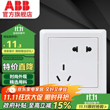 ABB 开关插座 德逸系列 86型墙壁电源插座 白色 五孔1只装
