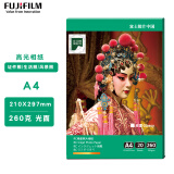 富士（FUJIFILM）RC俏彩相纸A4光面260克20张喷墨打印相纸相片纸影楼照片打印纸 盒装