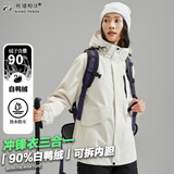 熊猫相伴冲锋衣女三合一可拆卸羽绒内胆春秋冬季新款小个子黑色外套防风衣