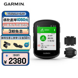 佳明（GARMIN）自行车码表导航户外骑行公路车装备  Edge540精英版+二代速度踏频