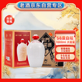 金门高粱 白坛 清香型白酒 58度1000ml*6坛 整箱装 宴请送礼