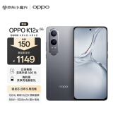 OPPO K12x 8GB+256GB 钛空灰 120Hz 旗舰级OLED直屏 80W闪充 5500mAh大电池  骁龙智能学生新款5G手机