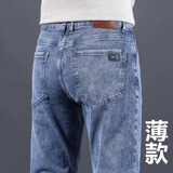 罗蒙牛仔裤男士夏季宽松直筒商务时尚休闲长裤潮牌2025裤子男装 蓝色（夏季薄款） 34 （2尺7腰围）