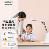 爱德华医生（Dr-lite）护眼灯天使之光2医安NIR红光精准护眼台灯儿童学生学习专用阅读灯