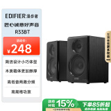 漫步者（EDIFIER）【政府补贴再降15%】R33BT 桌面2.0电脑音响 蓝牙音箱 台式机笔记本音响 黑色