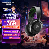 赛睿（SteelSeries）寒冰Nova1X有线3.5mm游戏电竞电脑头戴式耳机 降噪麦 兼容XBOX 7.1环绕声LOL吃鸡 适配三角洲行动