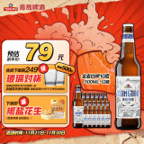 青岛啤酒（TsingTao）全麦白啤10度500ml*12瓶整箱新老包装随机发