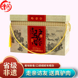 漕河【河北特产馆】驴肉精装大全礼盒 非遗真空熟食卤味年货 保定特产 900g礼盒装