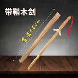 仿桃木剑优质新西兰松木刀木剑木盾木质刀剑武术舞台表演道具玩具 木制带鞘剑  竹刃