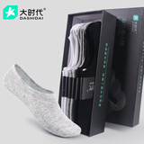 大时代抗菌袜女棉质隐形袜吸汗透气休闲运动中筒袜子女袜潮 黑白灰【LV01隐形袜】 均码 （36-39码）