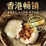 公仔珍珠鸡402g*2袋（12个）港式早餐点心糯米鸡早餐食品半成品面点