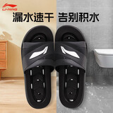 李宁游泳拖鞋男夏季凉拖户外室内外防滑运动洗澡游泳拖鞋
