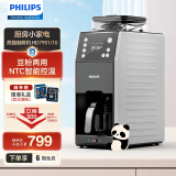 飞利浦（PHILIPS）咖啡机全自动家用/办公室美式咖啡机研磨一体磨豆机现磨咖啡机家用咖啡壶母亲节礼物520情人节礼物 HD7901/10