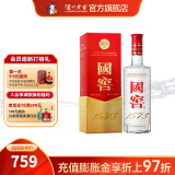 国窖1573经典装 浓香型白酒（新老随机发货） 52度 375mL 1瓶 单瓶装