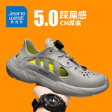 真维斯（Jeanswest）洞洞鞋男夏季2025凉鞋男士透气休闲运动沙滩凉拖鞋男