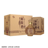 石花【厂家直供】石花原浆酒 清香型白酒  湖北白酒 52度 1800mL 2瓶 整箱装