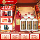 小糊涂仙 20周年720金装版(裸瓶装)浓香型白酒52度500ml*6瓶 整箱装 贵州