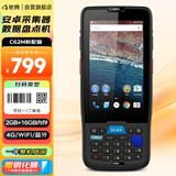 驰腾 无线二维影像式数据采集pda出入库erp盘点机快递物流巴枪云仓条码扫描器安卓手持终端C62M标配版