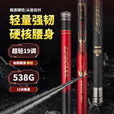 大物万能传统钓长杆钓鱼竿长竿炮杆12/13米超轻超硬碳素手杆大炮竿打窝杆 13m 龙御江湖PRO19调送硬稍+礼包